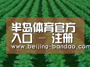 种植基地六(图1)