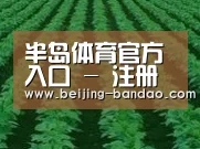 种植基地六